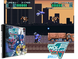 Wolf Fang